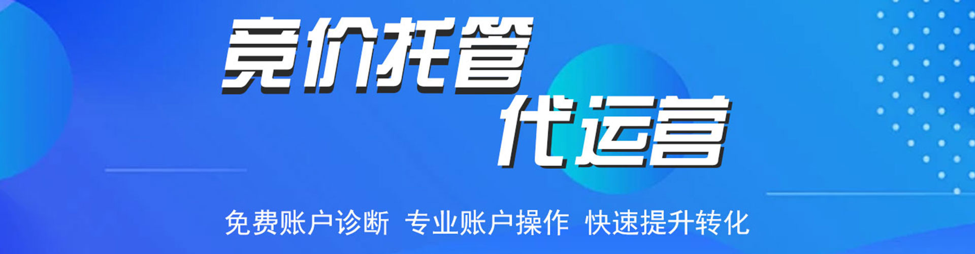 建华信息流优化
