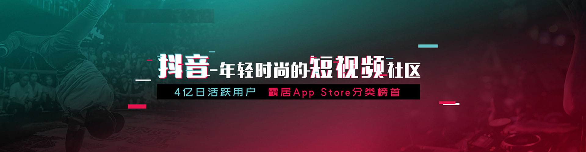建华百度推广排名