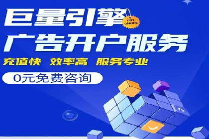 解析百度竞价托管外包的五大误区及应对策略