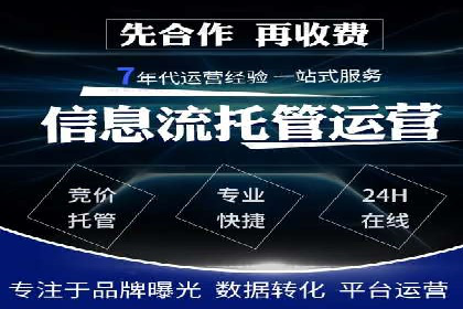 电商信息流推广策略：案例分析及优化