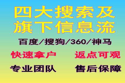 SEM竞价推广实战：如何降低广告成本