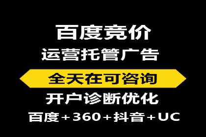 SEM托管与广告投放的完美结合——案例分享