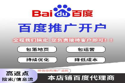 SEM百度竞价实战案例：如何优化广告投放