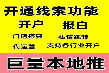 竞价SEM案例：家居建材行业SEM优化技巧